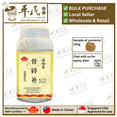 Gu Sui Bu 骨碎补 100G Chuang Song Zong 莊松榮