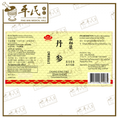 Dan Shen 丹参 100G Chuang Song Zong 莊松榮