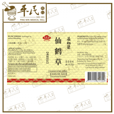 Xian He Cao 仙鹤草 100G Chuang Song Zong 莊松榮