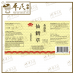 Xian He Cao 仙鹤草 100G Chuang Song Zong 莊松榮