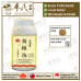 Ge Gen Tang 葛根汤 200G Chuang Song Zong 莊松榮