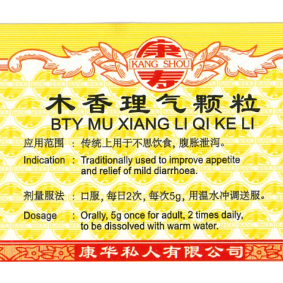 Mu Xiang Li Qi Ke Li 木香理气颗粒 100G Kang Shou 康寿