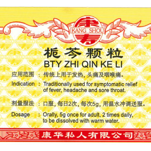 Zhi Qin Ke Li 栀芩颗粒 100G Kang Shou 康寿