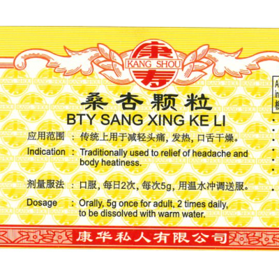 Sang Xing Ke Li 桑杏颗粒 100G Kang Shou 康寿