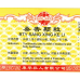 Sang Xing Ke Li 桑杏颗粒 100G Kang Shou 康寿