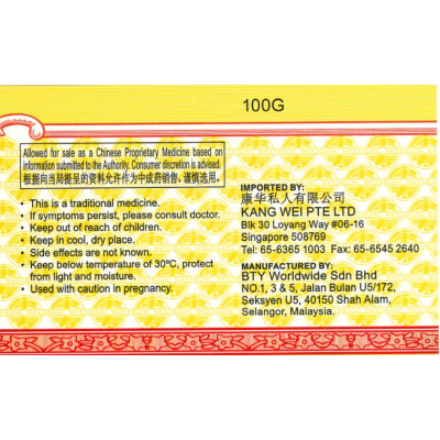Common Aliments