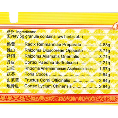 Zi Ying Di Huang 滋阴地黄颗粒 100G Kang Shou 康寿