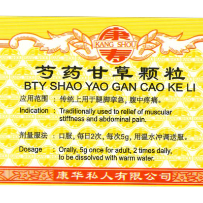 Shao Yao Gan Cao Ke Li 芍药甘草颗粒 100G Kang Shou 康寿