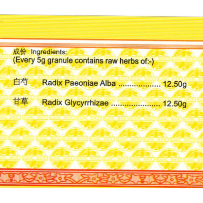 Shao Yao Gan Cao Ke Li 芍药甘草颗粒 100G Kang Shou 康寿