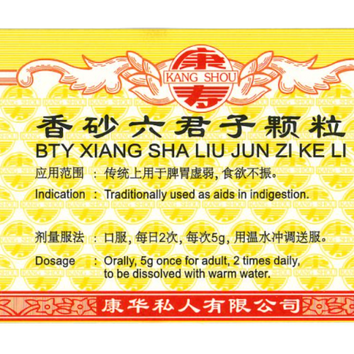 Xiang Sha Liu Jun Zi Ke Li 香砂六君子颗粒 100G Kang Shou 康寿