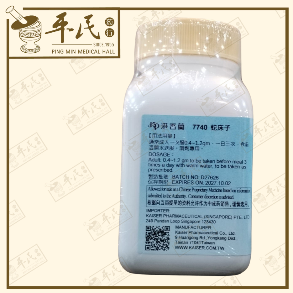 VSC15_image_2