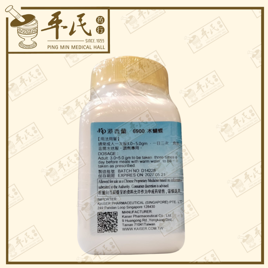 VMH45_image_2