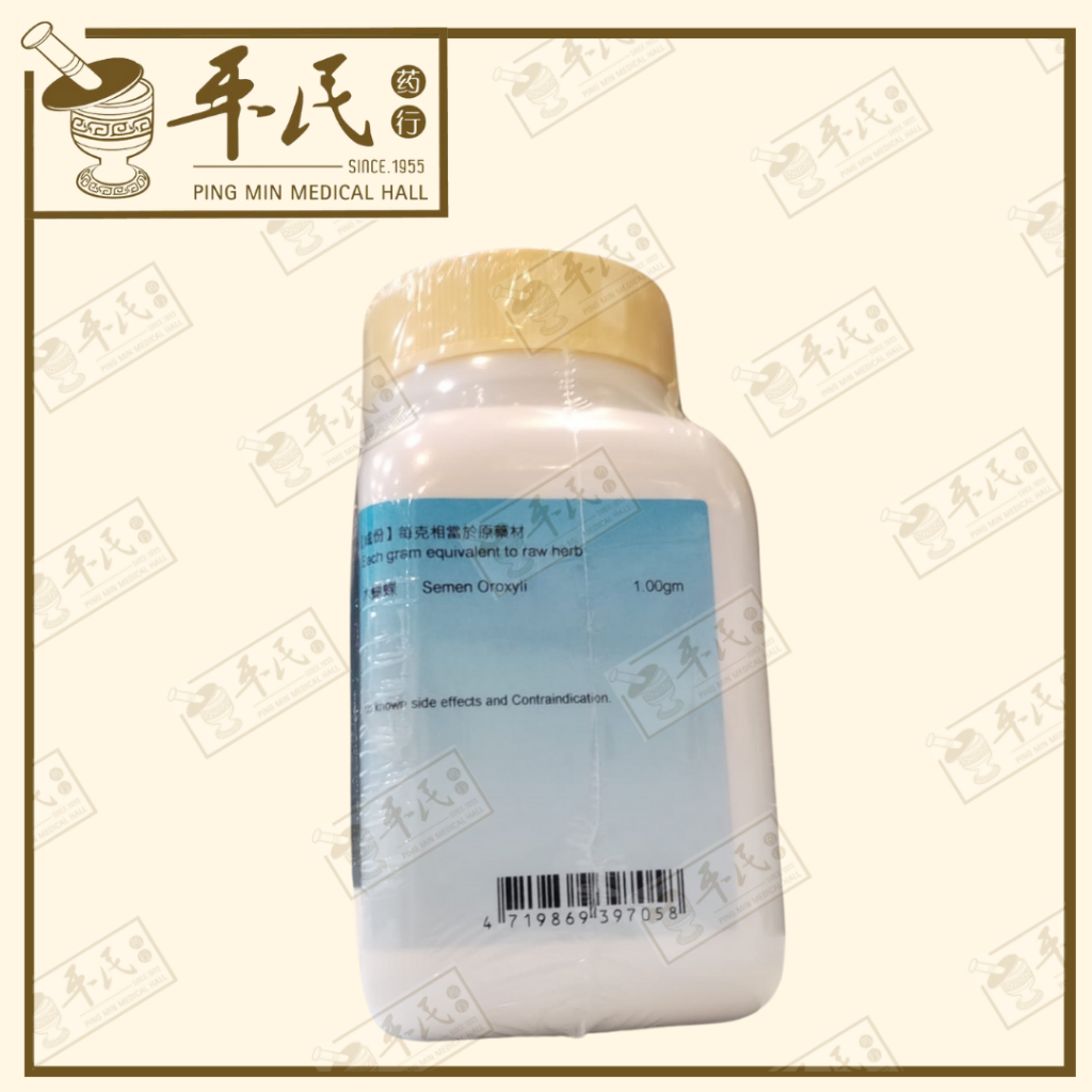 VMH45_image_3