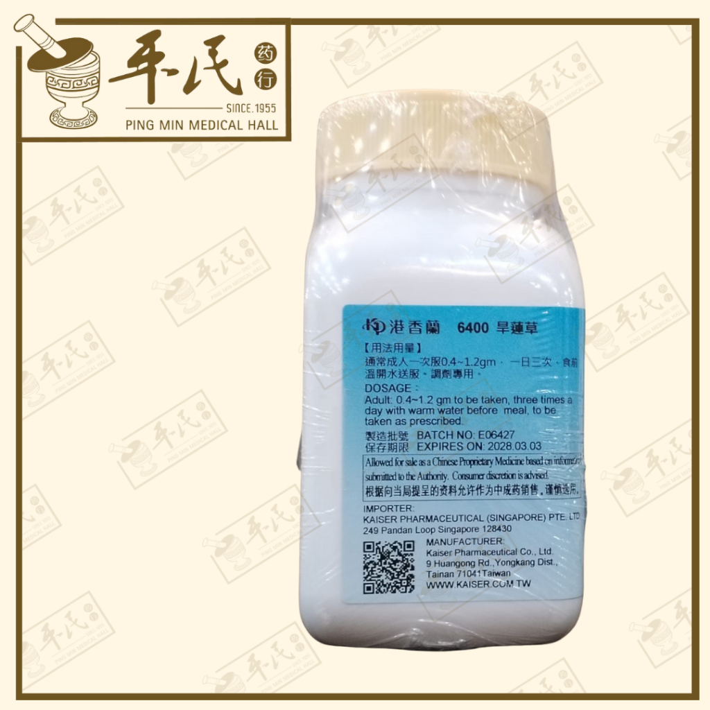VMH25_image_2