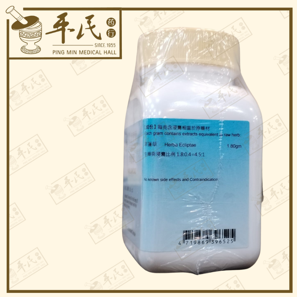 VMH25_image_3