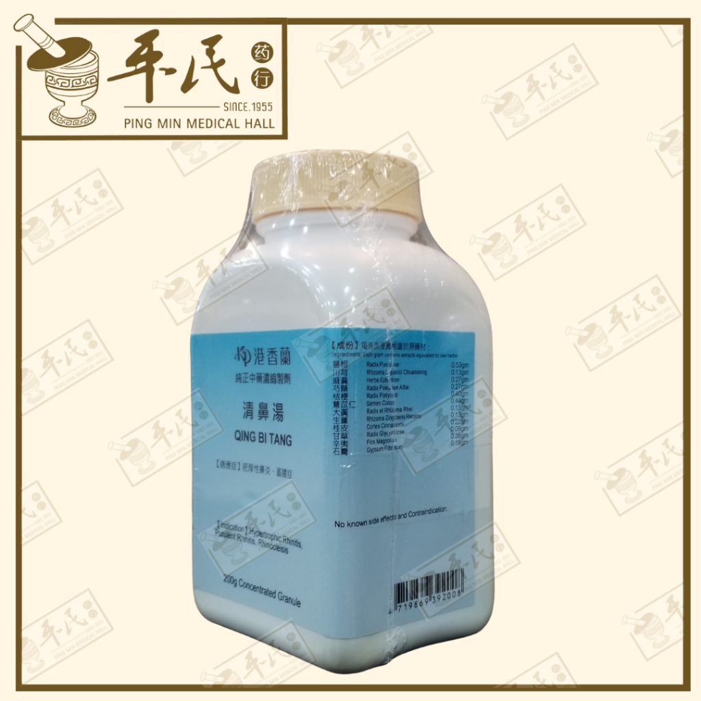 UQB25_image_2
