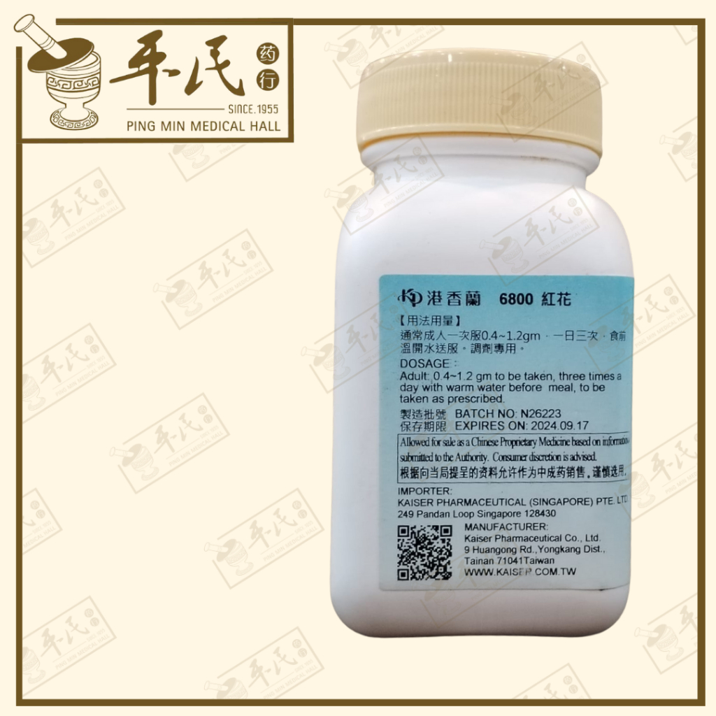 VHH35_image_2