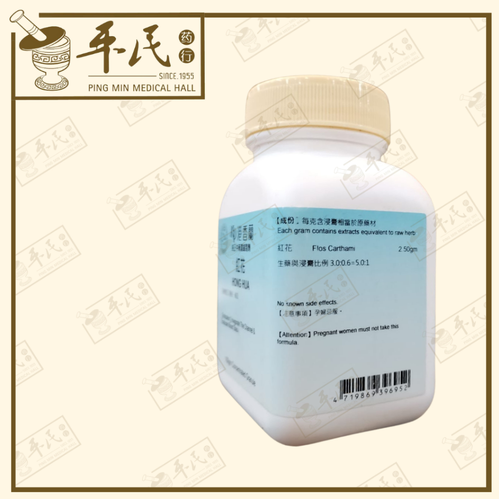 VHH35_image_3
