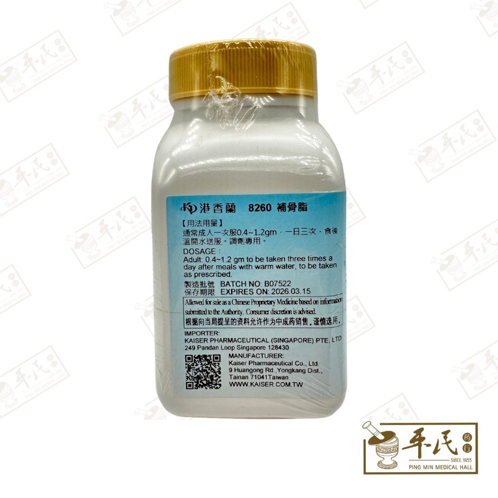 VBG25_image_2