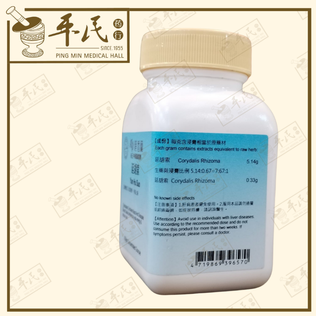 VYH01_image_3