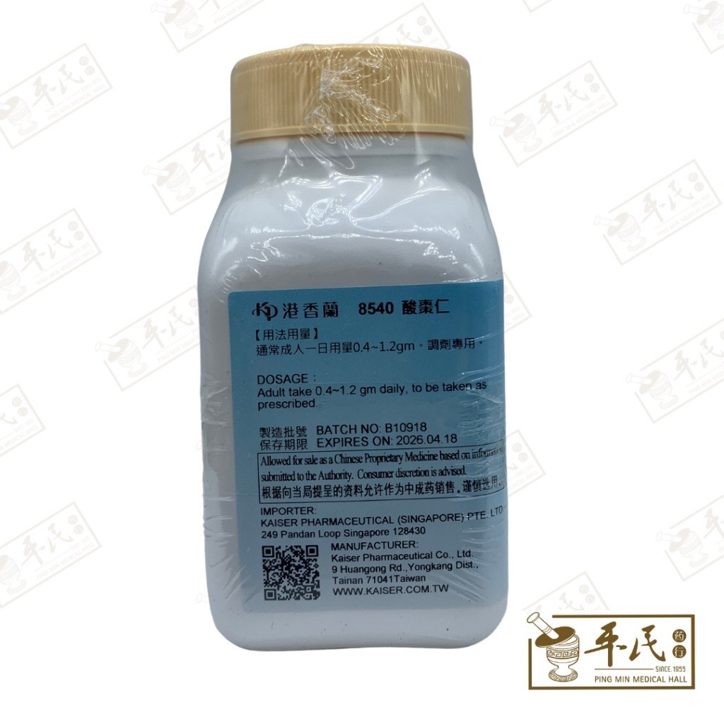 VSZ55_image_2