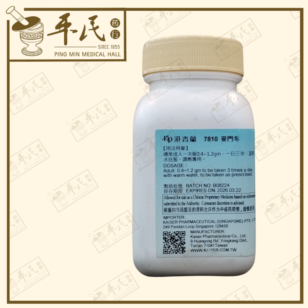 VMD15_image_2
