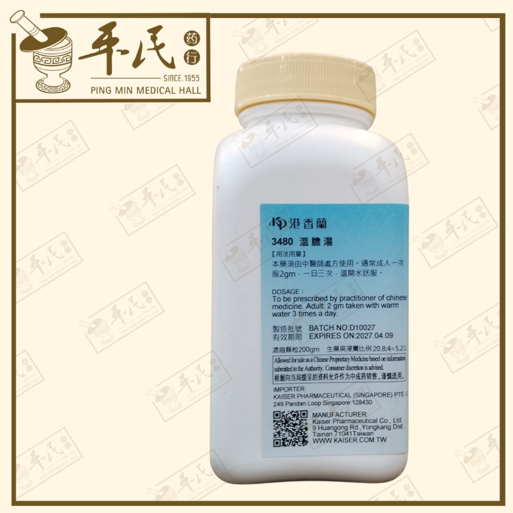 UWD25_image_2