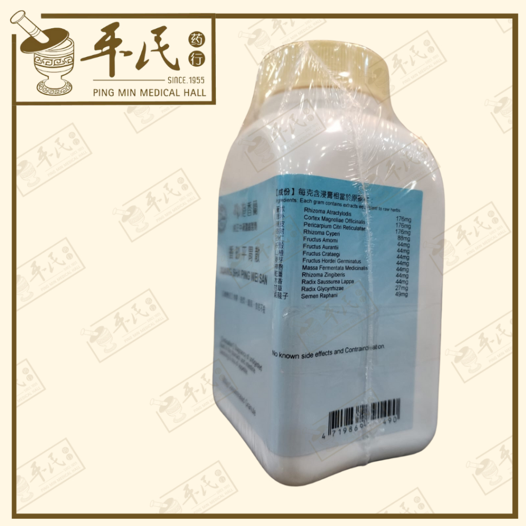UXS25_image_3