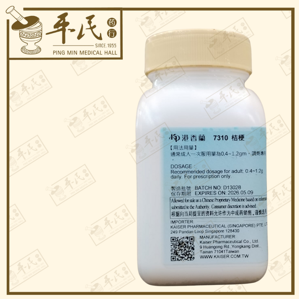 VJG25_image_2