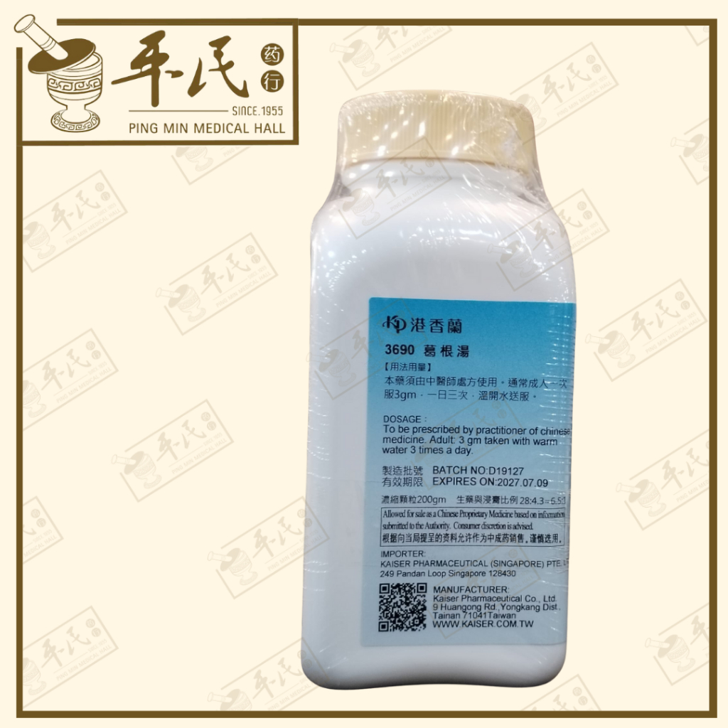UGG15_image_2