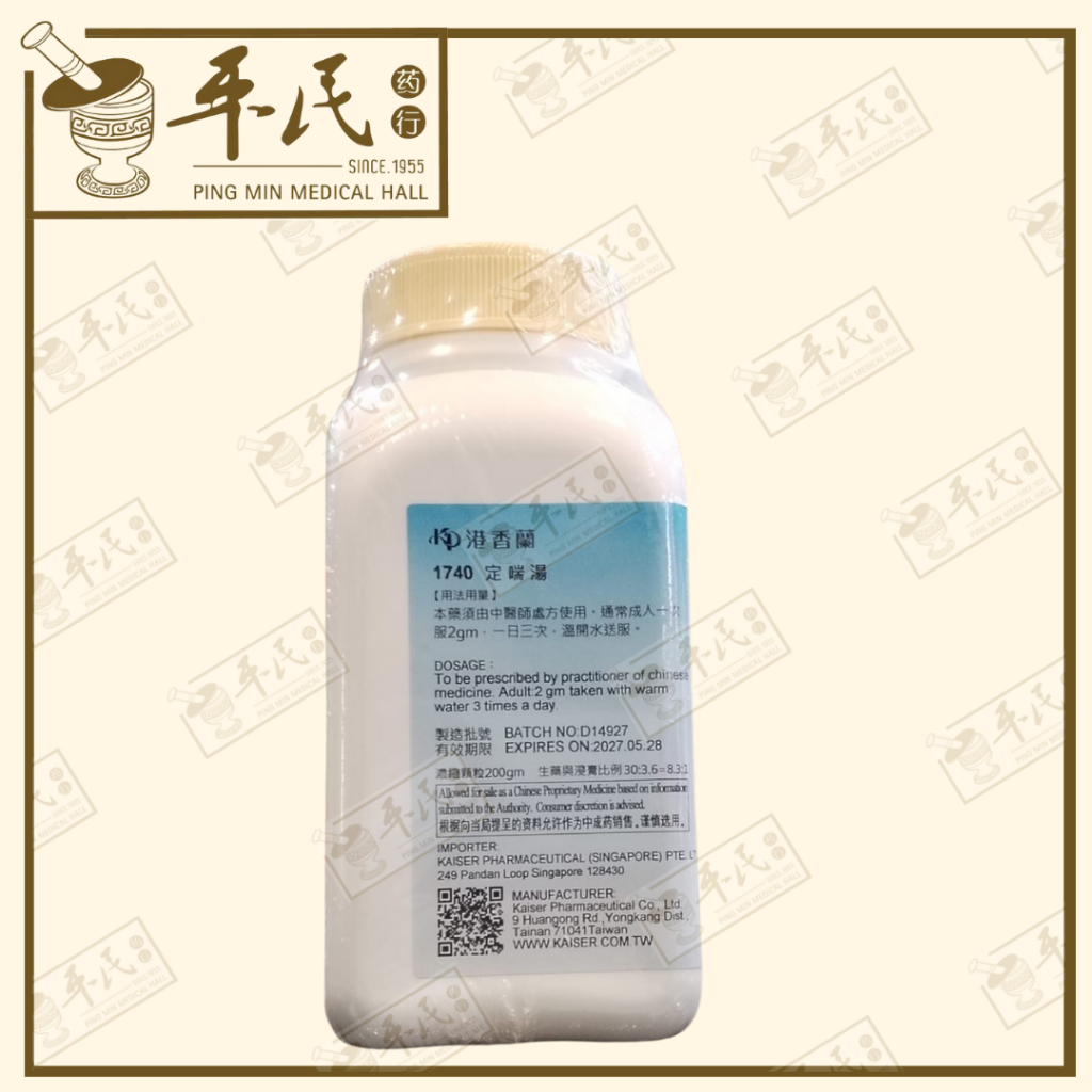 UDC25_image_3