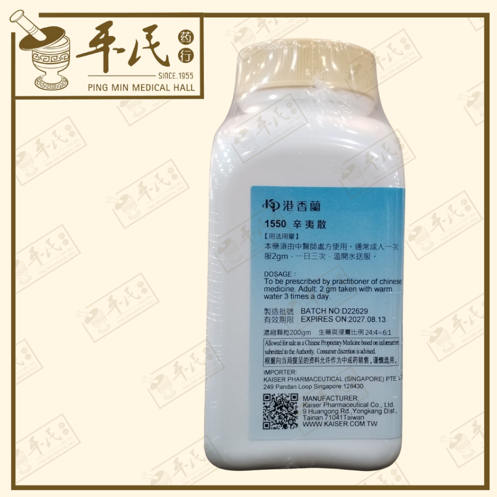 UXY25_image_2