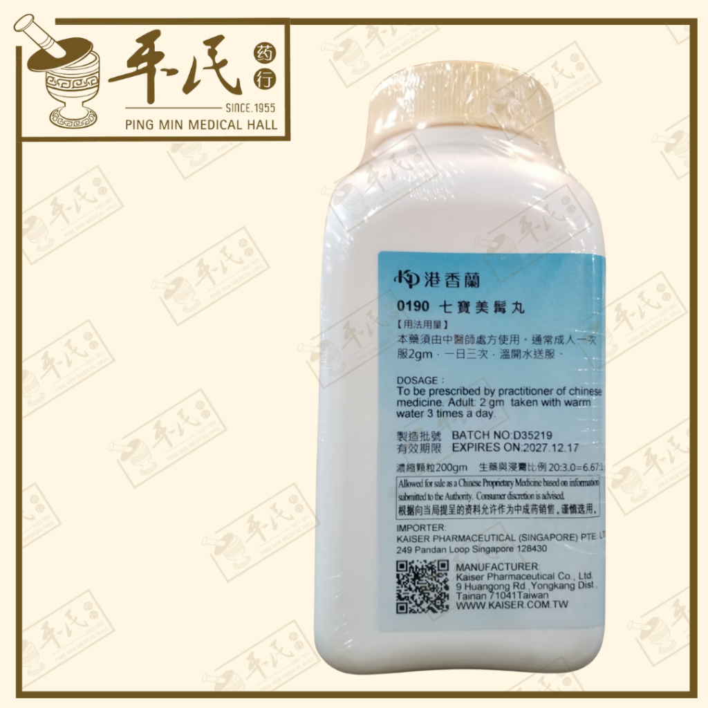 UQB15_image_2