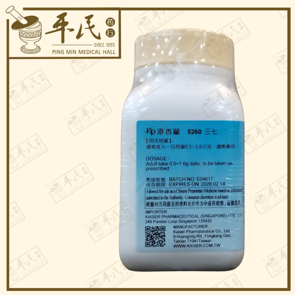 VSQ15_image_2