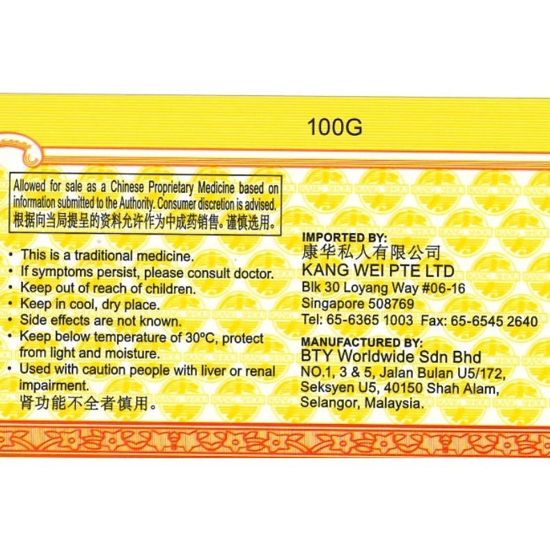 UBT31_image_3