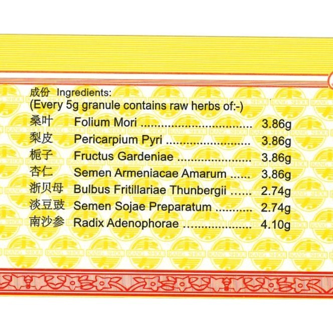 USX82_image_2