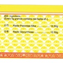 USY37_image_2