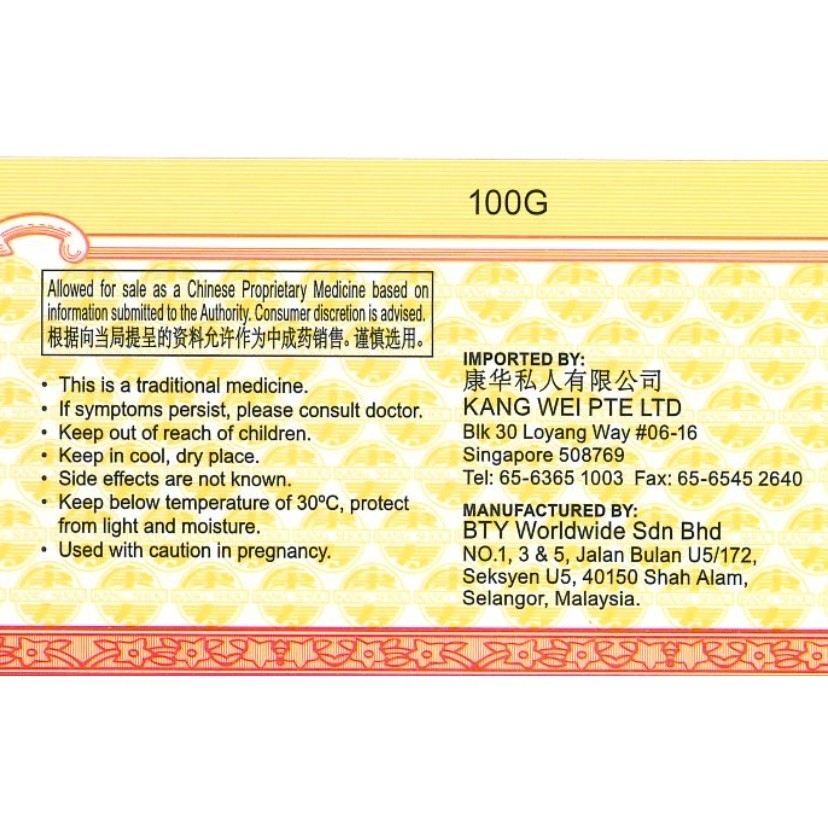 UYG31_image_3