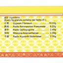UYN31_image_2