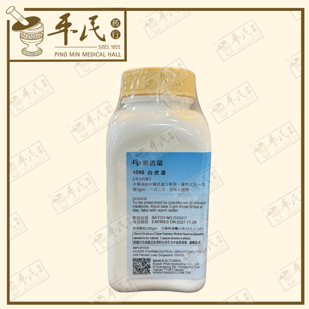 UBH15_image_2
