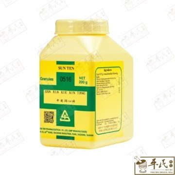UBX35_image_3