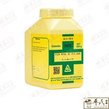UTW34_image_2