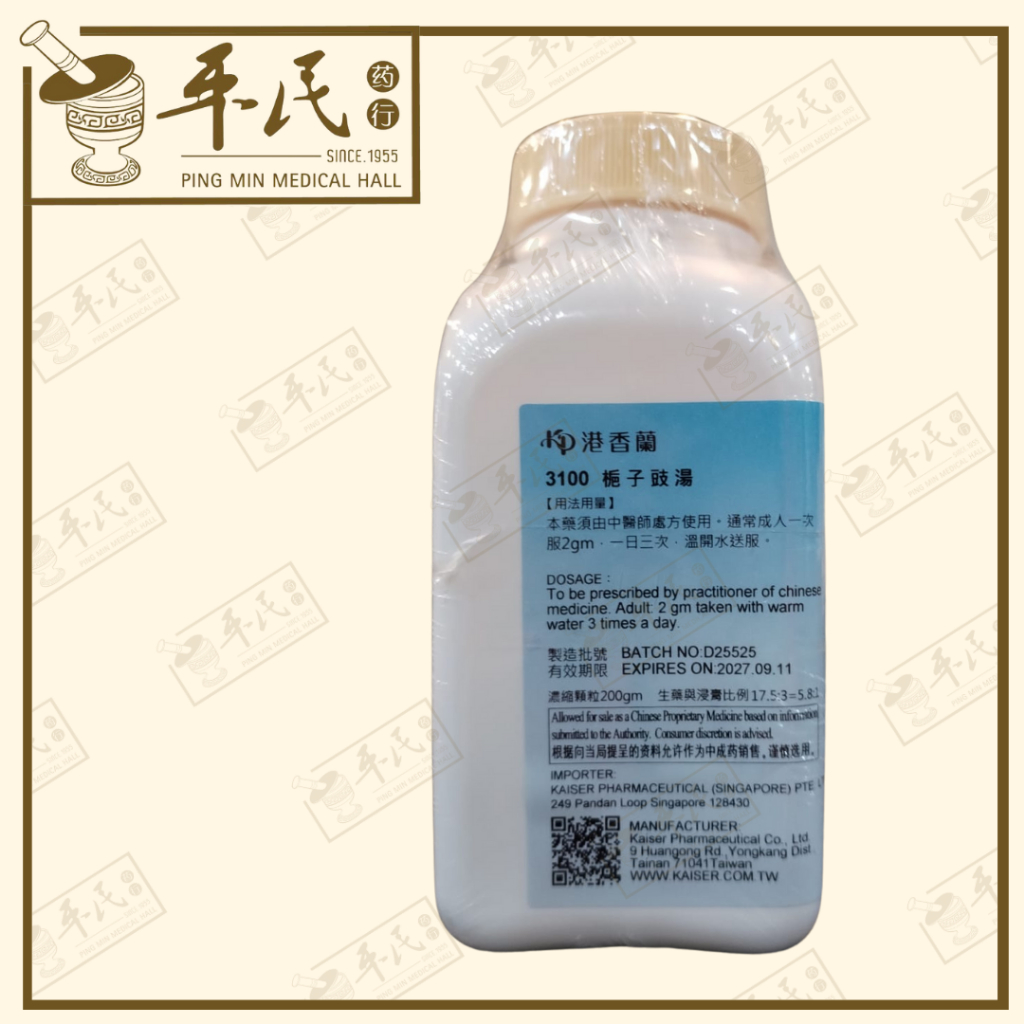 UZZ15_image_2