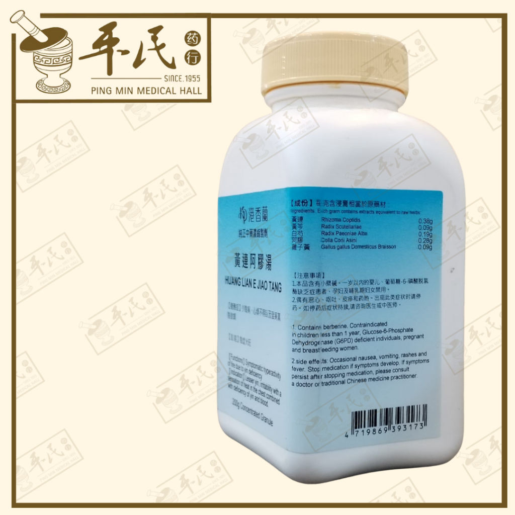 UHL51_image_3