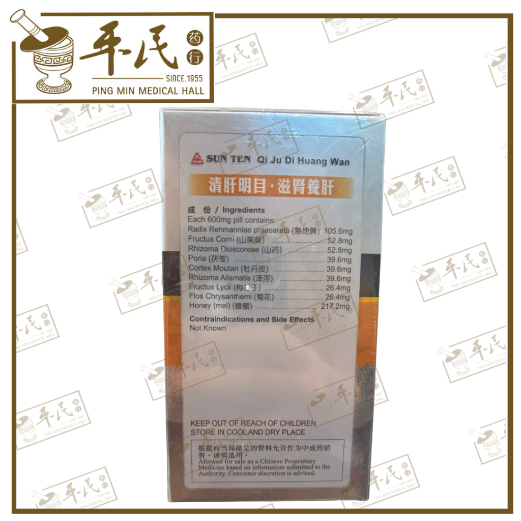 WQJ17_image_2
