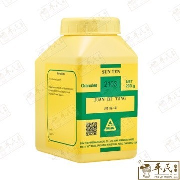 UJB35_image_2