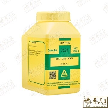 UYG34_image_2