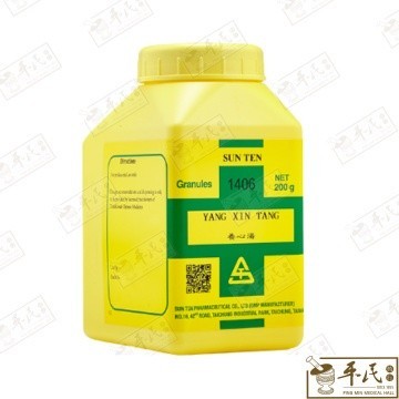 UYX34_image_2