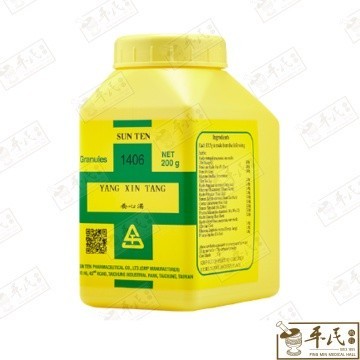 UYX34_image_3