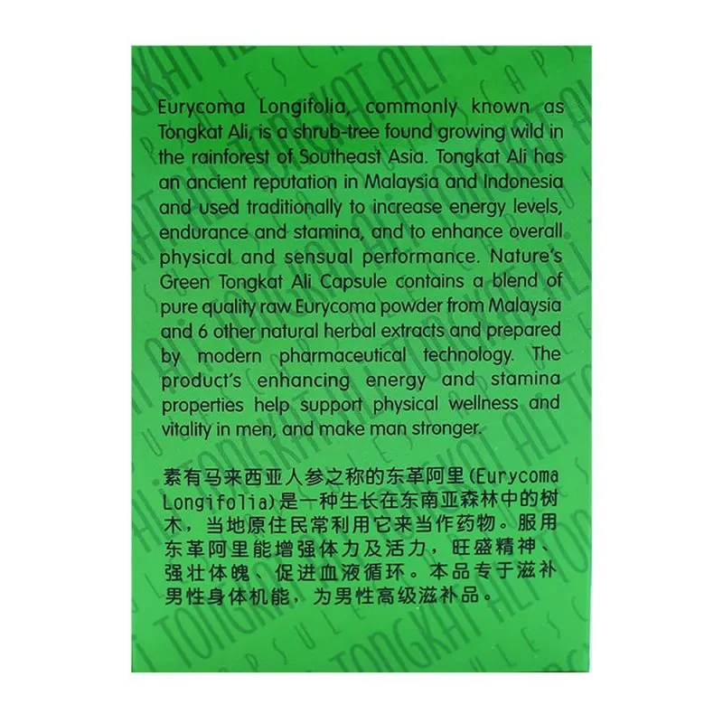 Tongkat-Ali-Capsules-2-e1493782512383.webp